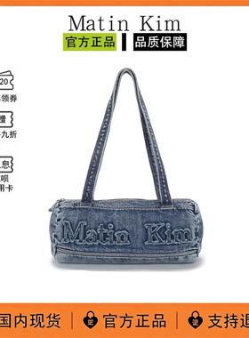 【现货】韩国Matin Kim新款复古做旧保龄球包包单肩牛仔包女