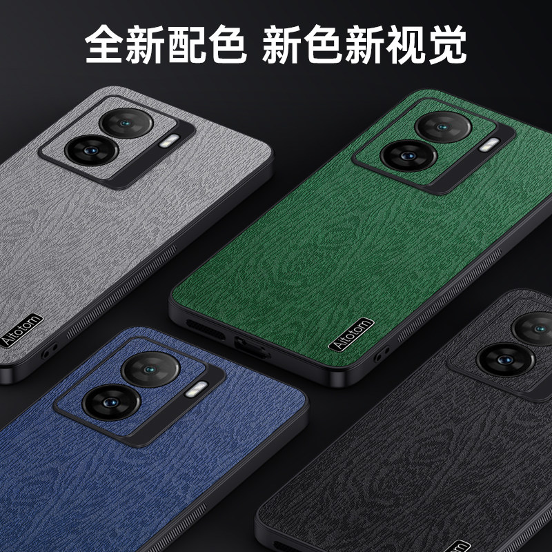 iQOO Neo 3手机壳iq008 Note5s树纹皮IQOONEO6全包IQ007保护套IQOO8Pro手机套IQ009软壳IQ0010Pro全包z6x套z7