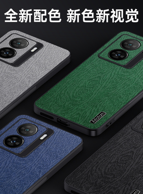 iQOO Neo 3手机壳iq008 Note5s树纹皮IQOONEO6全包IQ007保护套IQOO8Pro手机套IQ009软壳IQ0010Pro全包z6x套z7