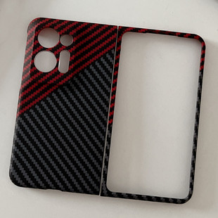 适用oppofindn3手机壳凯夫拉同款oppo find n碳纤维纹理n2芳纶超薄拼色findn3 Flip高级感oppon2Flip保护套