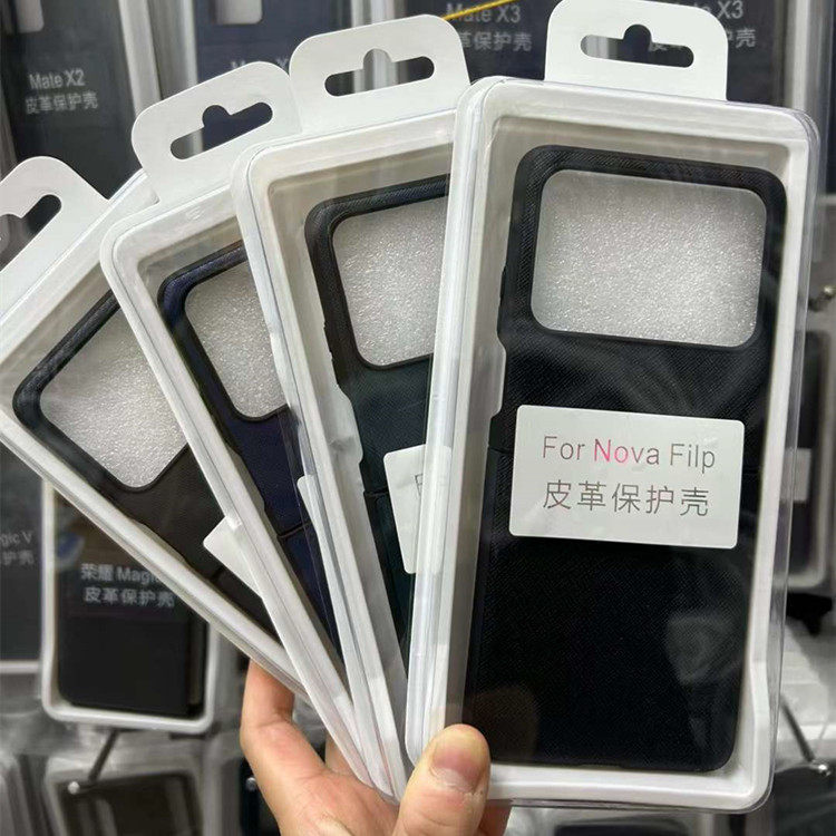 适用于华为Nova Flip手机壳Nova Flip凯夫拉同款保护套时尚NovaFlip折叠屏碳纤维手机套外壳NovaFlip个性皮革