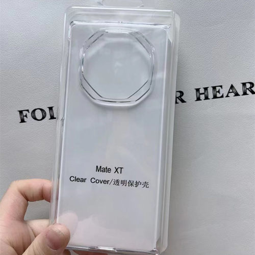 MateXT折叠屏透明保护套