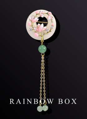 RAINBOW古风和田玉桃花平安扣高档胸针 压襟别针旗袍配饰女送妈妈