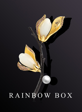 RANBOW白玉兰胸针奢华胸针天然和田玉高档胸花复古别针旗袍配饰女