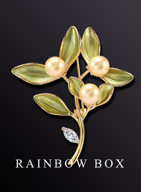 RAINBOW金珠桔子胸针高档女气质胸花 珍珠奢华大衣别针配饰送闺蜜