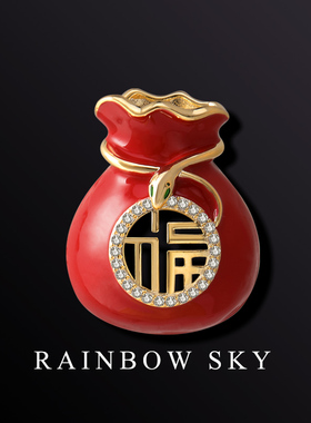 RAINBOW新年财神福袋镶钻金蛇胸针男 高档胸花别针配饰红色女礼物