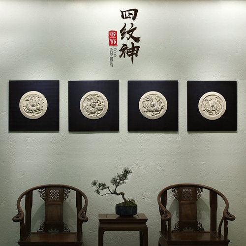 新中式古典创意镇宅招