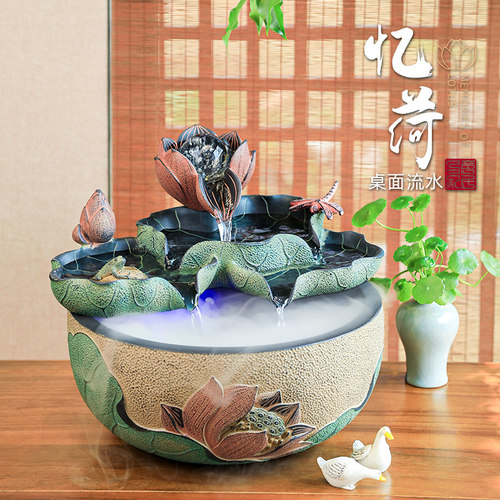 中国风室内桌面流水摆件