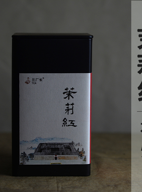 茉莉红茶浓香型5窨福州茉莉纯鲜花窨制花香高山红茶 25年新茶180g