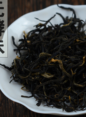 红茶金骏眉正山小种【无熟酸味】福建高山小菜茶2025年新茶150g