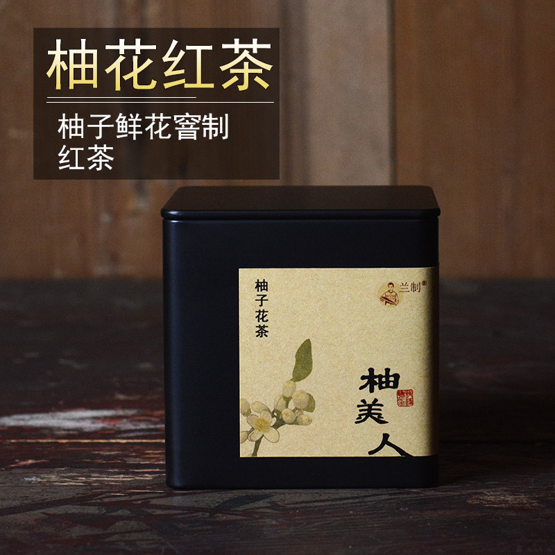 柚子花茶 柚香 柚子红茶2026年新茶茉莉花茶创新窨制工艺柚花红茶