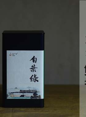 永泰白叶一号绿茶2024年新茶浓香型高山明前绿茶200克