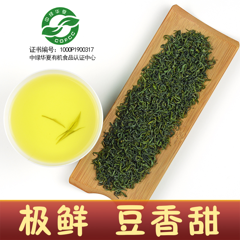 手工安吉白茶绿茶卷茶2022年新茶明前特级浓香型高山春茶罐装200g