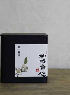 柚子花茶柚香绿茶柚花2025年新茶无香精纯鲜花5窨 可冷泡