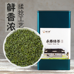 手工安吉白茶2023年新茶特级浓香型明前绿茶高山嫩芽春茶高端茶叶