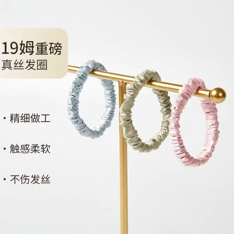 100%桑蚕丝真丝发圈女高级感褶皱小肠发绳不伤发丝舒适1cm高弹