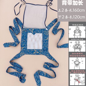 可前抱后背广东四爪背带纯棉