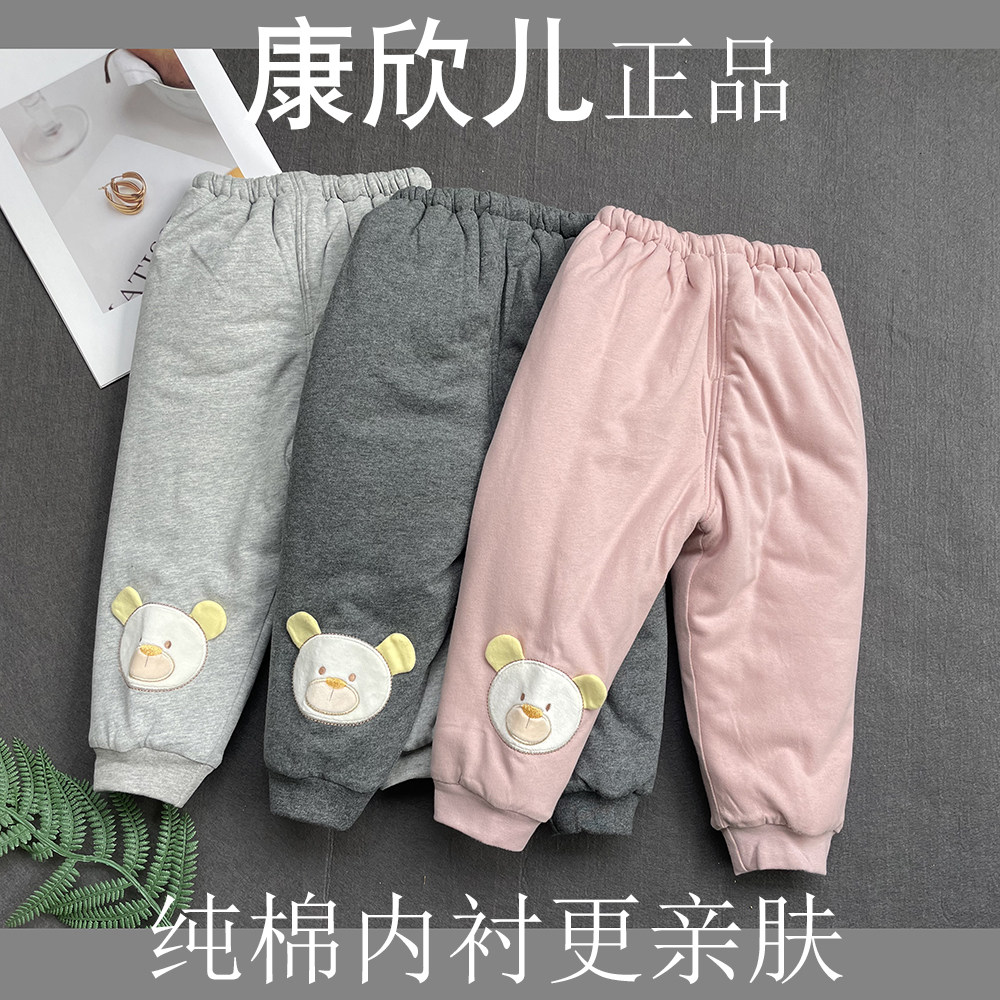 超软倍柔软纯棉加厚棉裤
