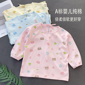 康欣儿超软婴儿针织纯棉罩衣反穿衣套棉袄男女宝宝肥大宽松A类102