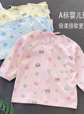 康欣儿超软婴儿针织纯棉罩衣反穿衣套棉袄男女宝宝肥大宽松A类102