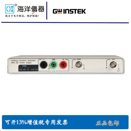 固纬25MHz电脑USB任意波信号发生器2通道信号源AFG-225P包邮