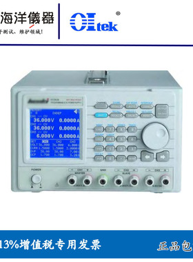 OITEK三通道3路200W20V5A可编程线性直流电源供应器现货 HT2620