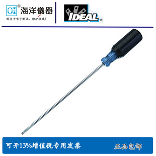 一字起子螺丝刀攻改锥35 IDEAL美国理想工具3 188现货 包邮