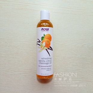 Citrus 现货Now Foods诺奥 Vanilla Oil香草柑橘基础按摩护肤油