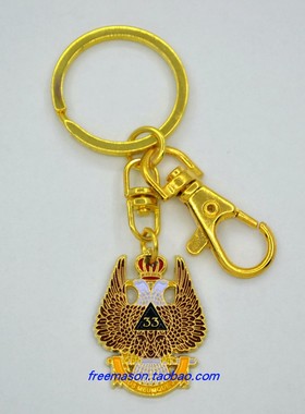 欧洲共济会苏格兰礼双头鹰33复古怀旧金属镀金男士钥匙扣挂件纪念