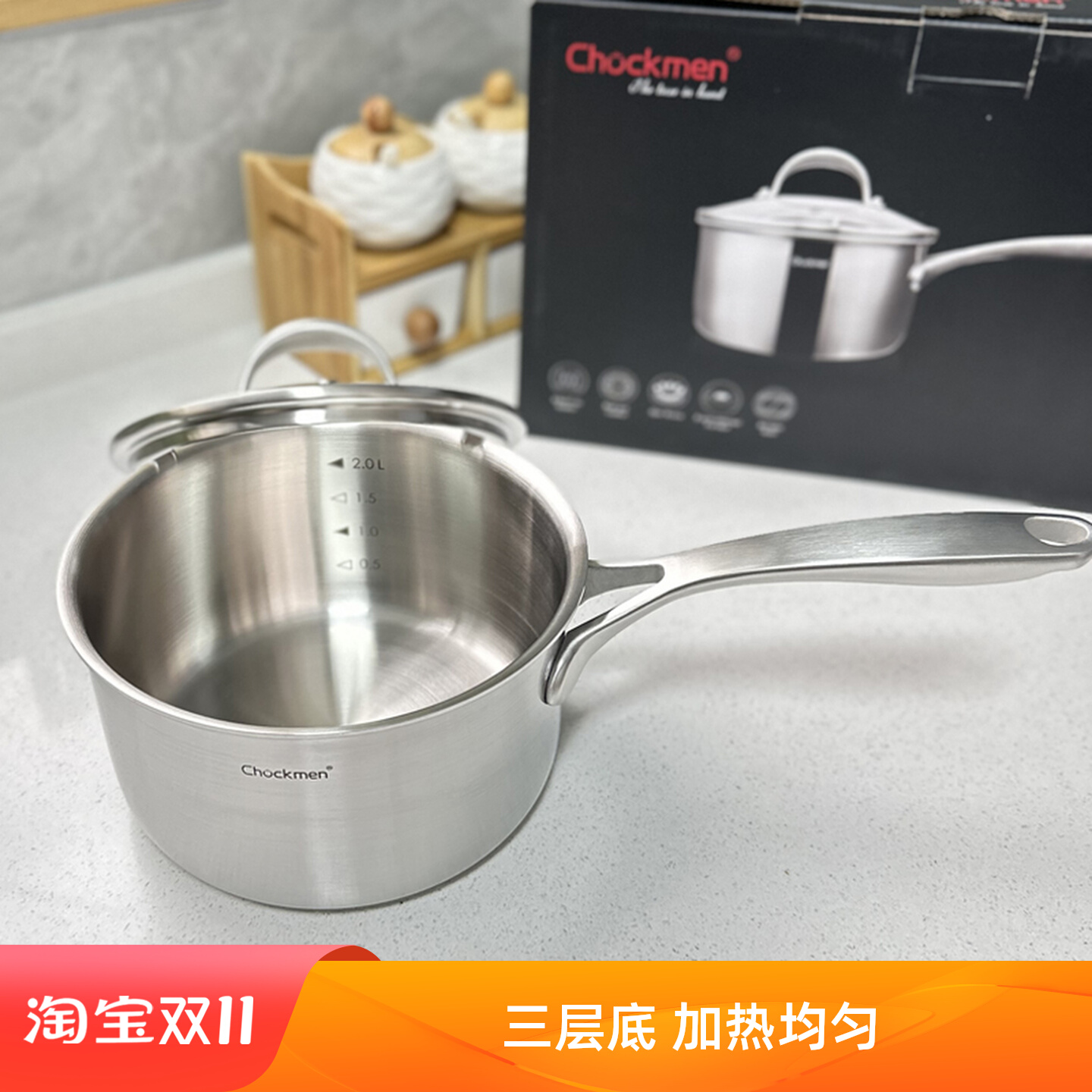 无涂层18/10不锈钢奶锅 单柄加厚宝宝辅食锅家用煮汤锅16/18cm锅