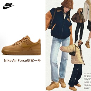 NIKE耐克Air Force 1 LV8绒面经典复古风百搭舒适简约CJ9179-200