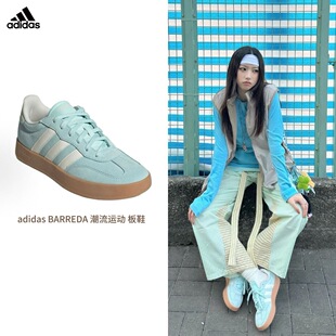 ADIDAS阿迪达斯潮流学生休闲板鞋德训鞋白绿色低帮女款舒适JQ4238