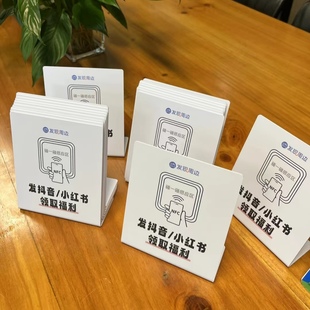 碰一碰，一键分享抖音、小红书、大众点评网，朋友圈，加微信好友