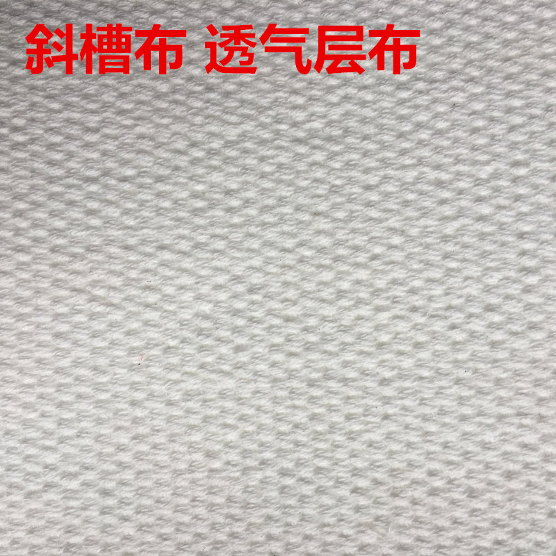 透气布斜槽布工业用布尺寸定制