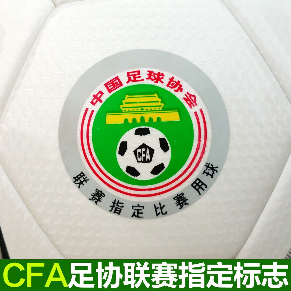 Ballon de football - Ref 6841 Image 5
