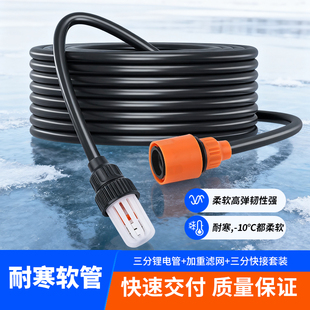 无线锂电水枪进水管配件家用水龙头接头高压洗车机清洗机抽水软管