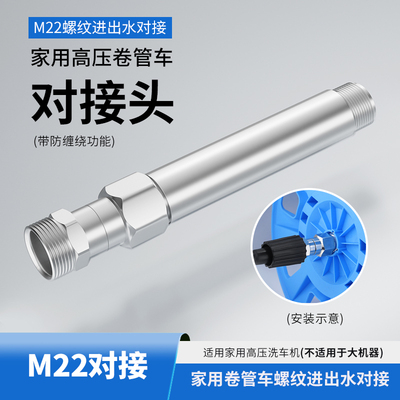 家用洗车机水管收管器配件高压出水管卷管架水鼓清洗机收纳架接头