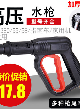 洗车机高压家用感应神器