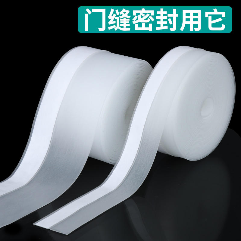 玻璃门密封条防漏风橱柜展示柜子防尘条衣柜门挡灰防尘防蚊虫贴条