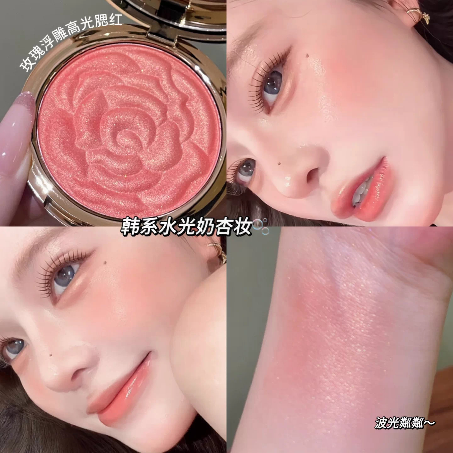 腮红盘高光修容一体眼影卧蚕提亮