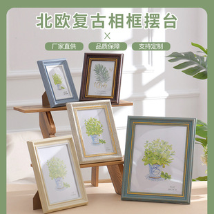 北欧复古相框摆台挂墙 裱ps画框儿童相框厂家A3A4像框加工 7寸装