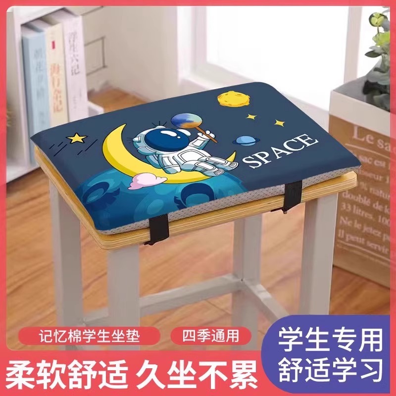 秋冬加厚学生坐垫教室通用椅子凳子可爱卡通垫子可拆洗不变形