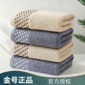 金号毛巾纯品正品 提缎蜂巢洗脸家用柔软吸水速干透气生活用品跨境