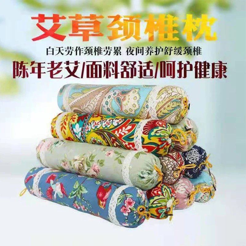 【同款】家用圆柱睡觉颈椎枕纯艾填充老粗布可拆卸内胆枕,床上用品,花草枕,淘宝优惠券,粉丝福利购,淘宝优惠卷