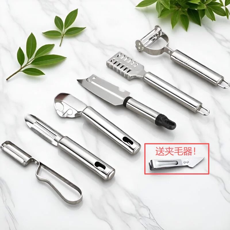 家用不锈钢削皮刀水果去皮器厨房用品刨刀削皮器6件套送拔毛器