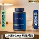 Spermidine 美国ProHealth Pure 纯亚精胺酸180粒胶囊1mg膳食补充