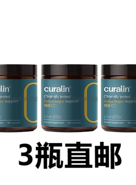 现货速发海外美版9配方3瓶装CURALIFE库拉生活胶囊180粒Curalin