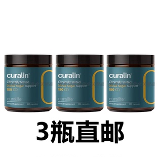 现货速发海外美版 CURALIFE库拉生活胶囊180粒Curalin 9配方3瓶装