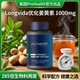 285倍 美国ProHealth优化姜黄素Longvida1000mg 60片 生物利用度
