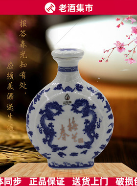 【正品】梅兰春酒 小扁龙/小龙瓶/小美女酒 纯粮小酒版  泰州特产